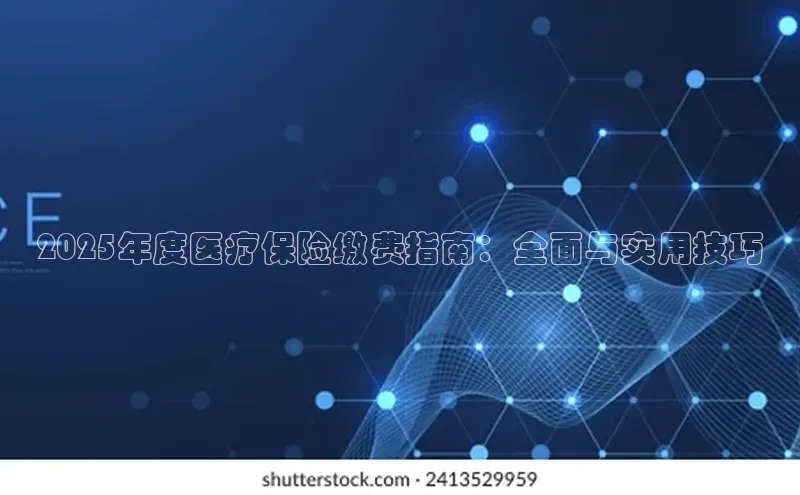 爱游戏app官方网站登录入口