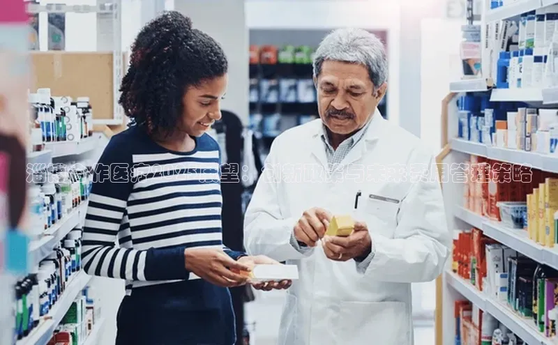 ayx官方体育入口