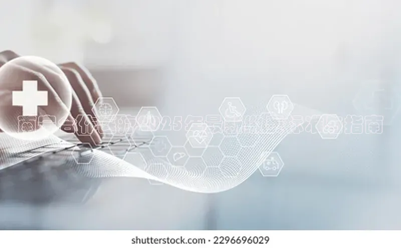 爱游戏官方网站入口登录